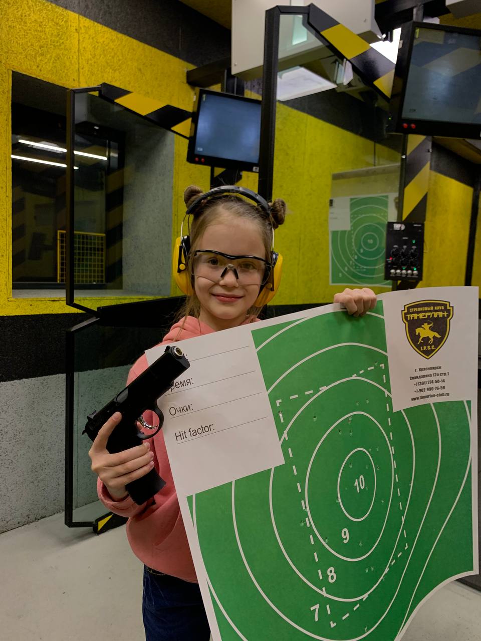 Стрельба из пневматического оружия для детей