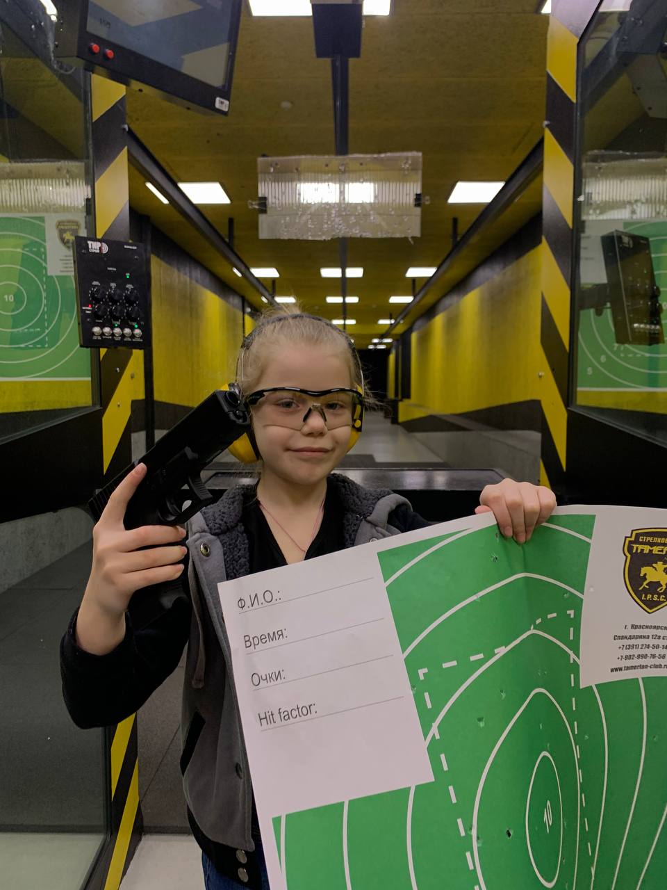 Стрельба из пневматического оружия для детей