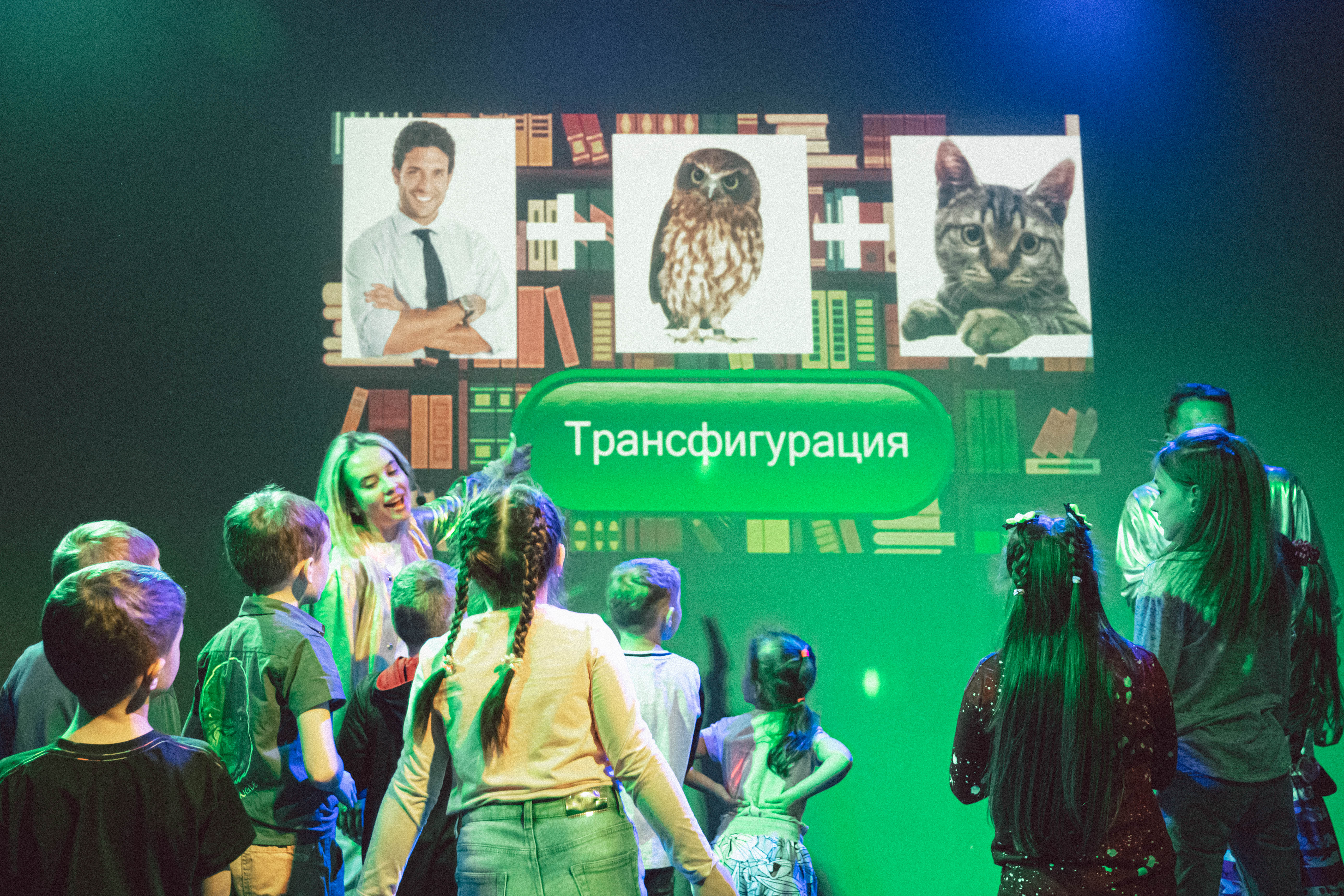 Тематическая вечеринка