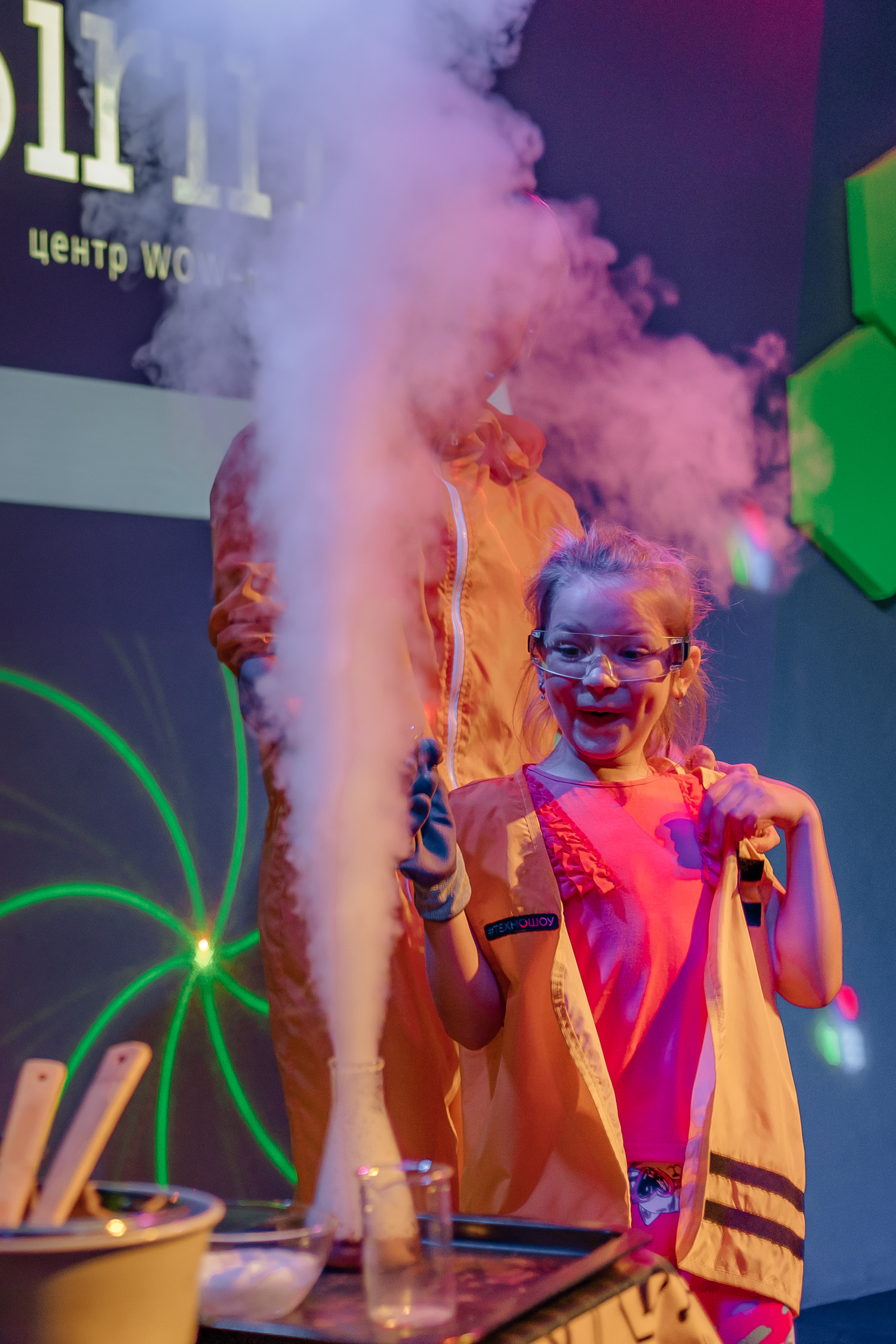 Тематическая вечеринка