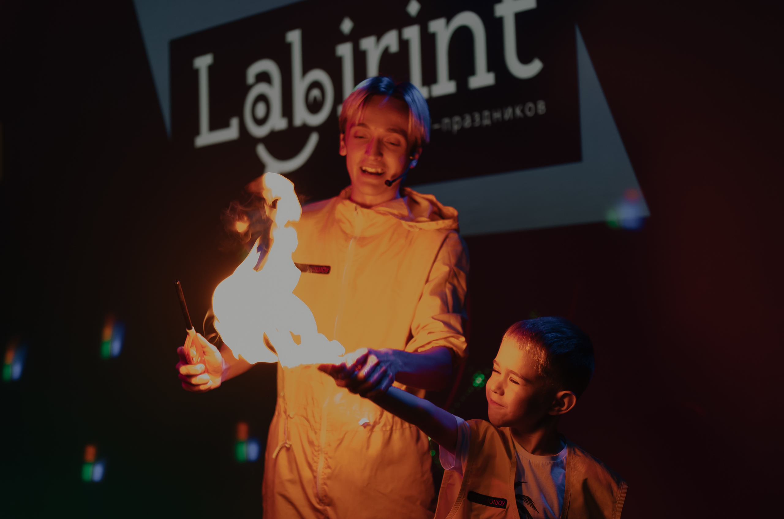 Тематическая вечеринка