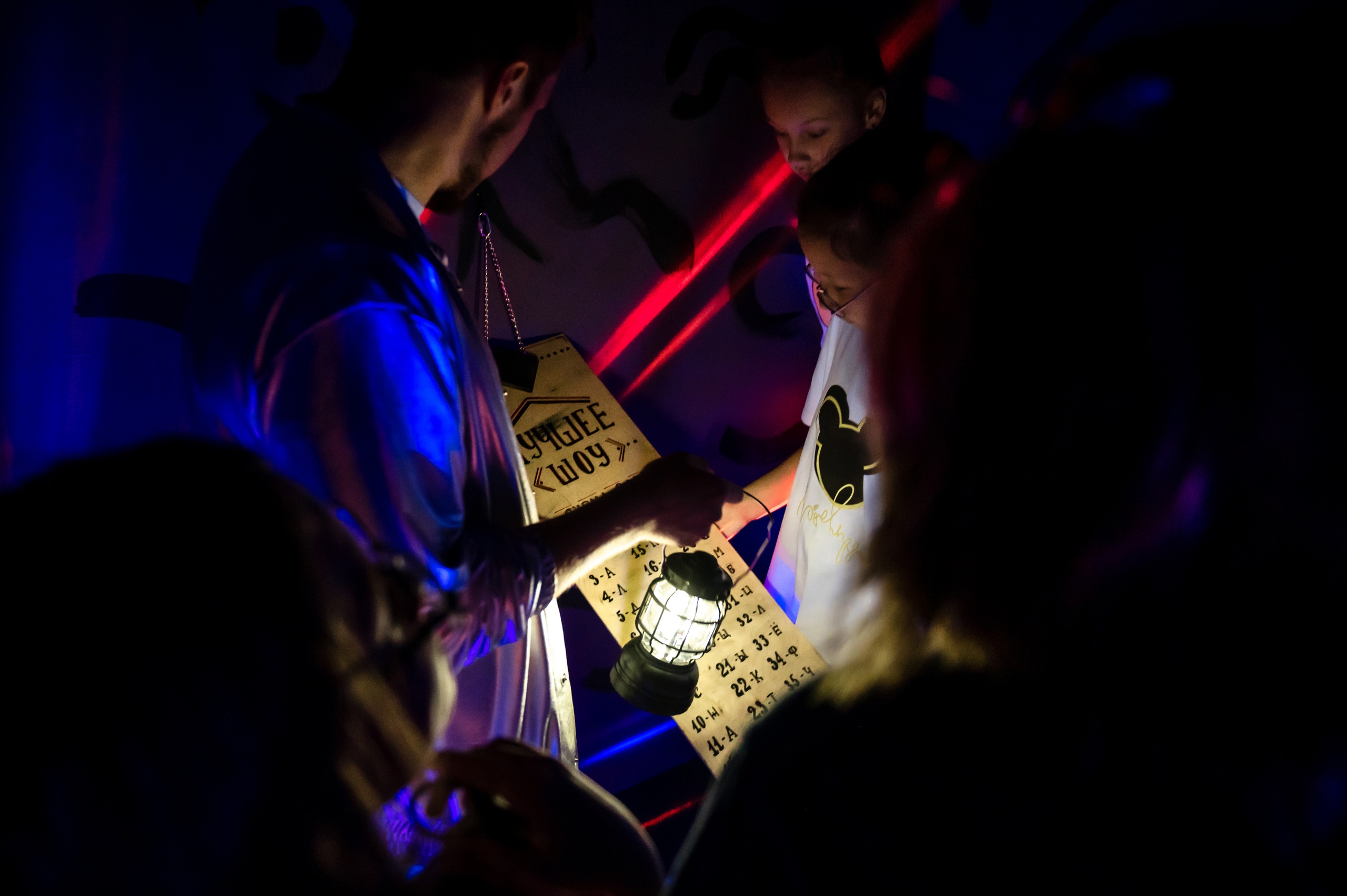 Квест-вечеринка