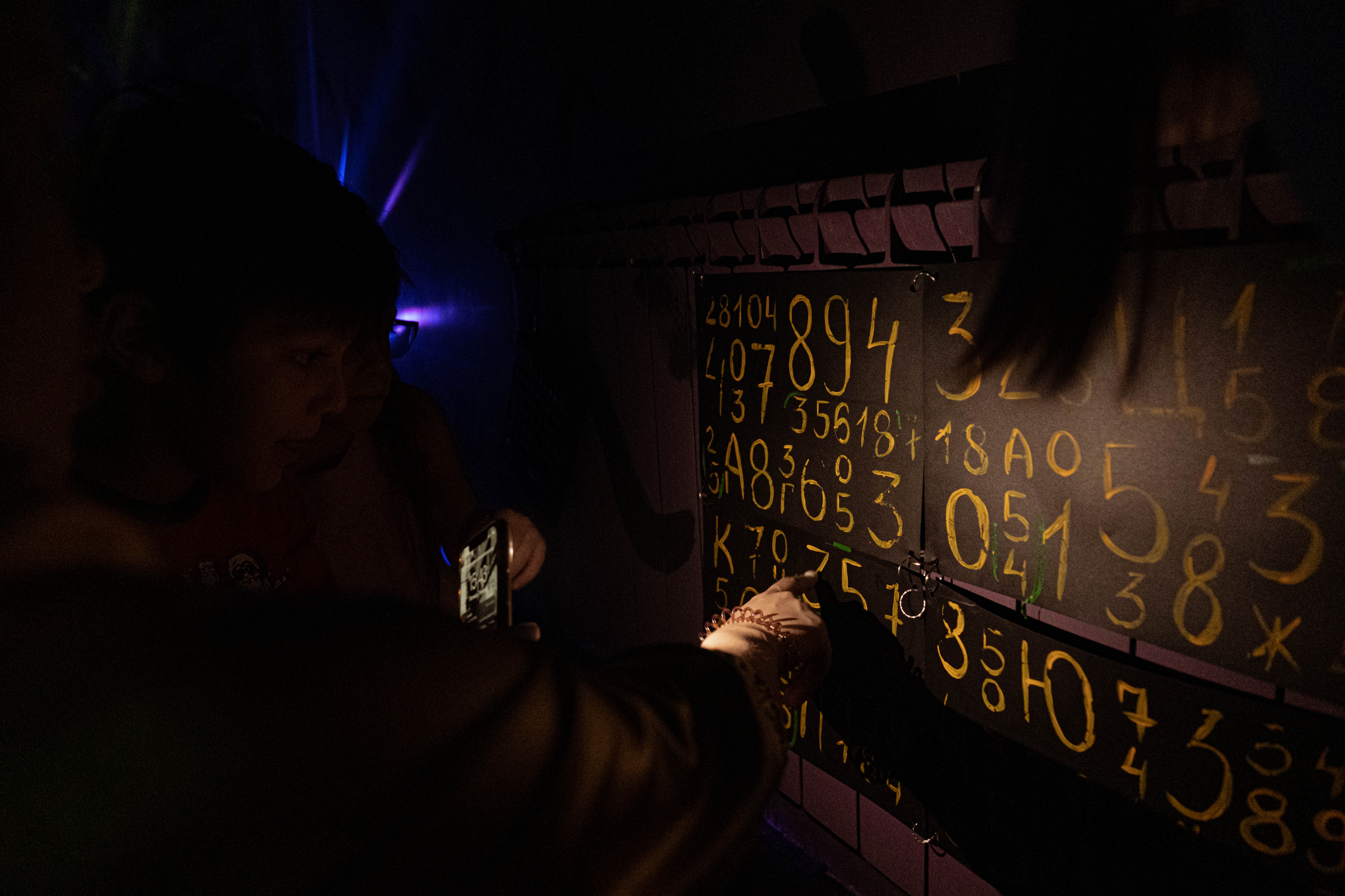 Квест-вечеринка