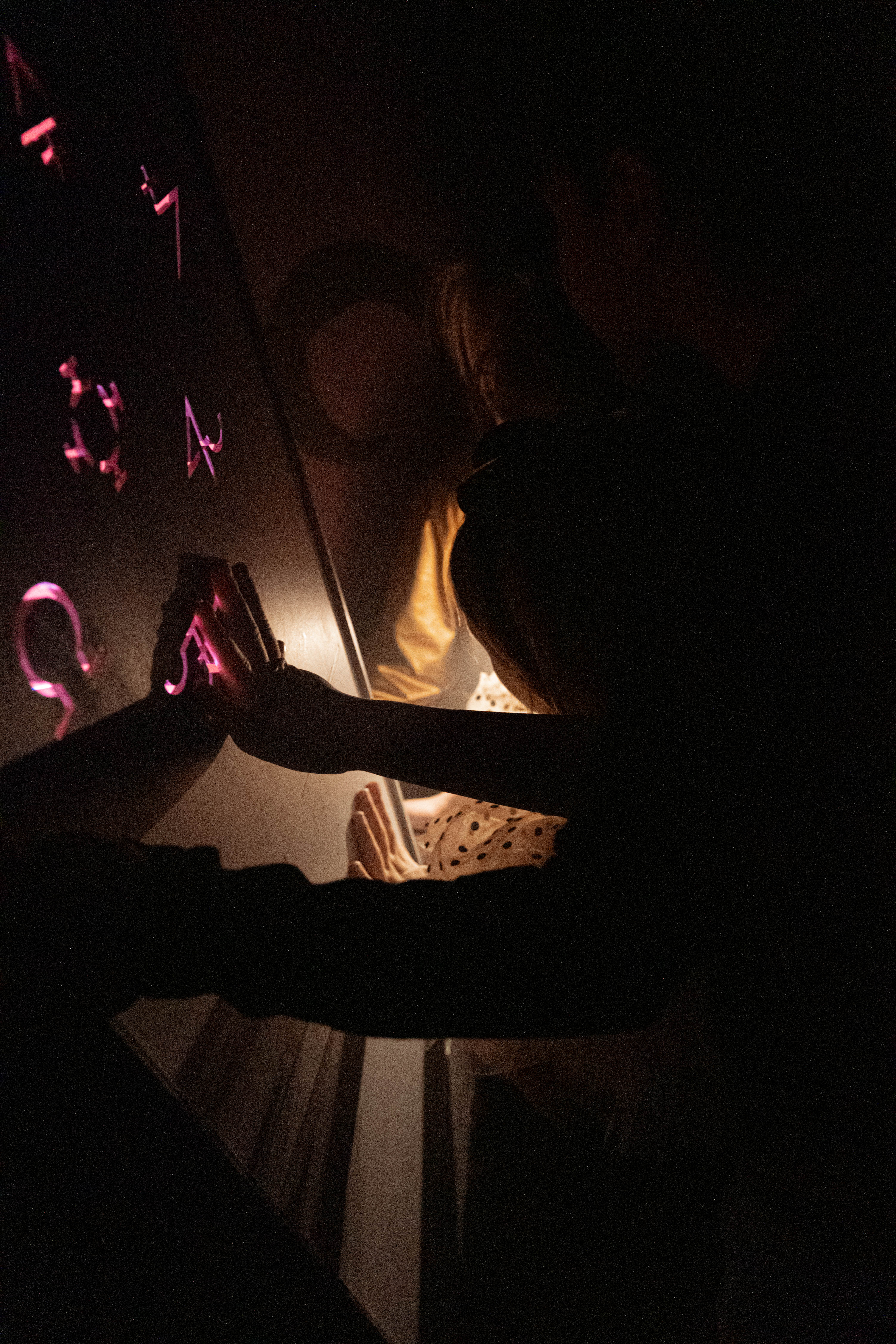 Квест-вечеринка