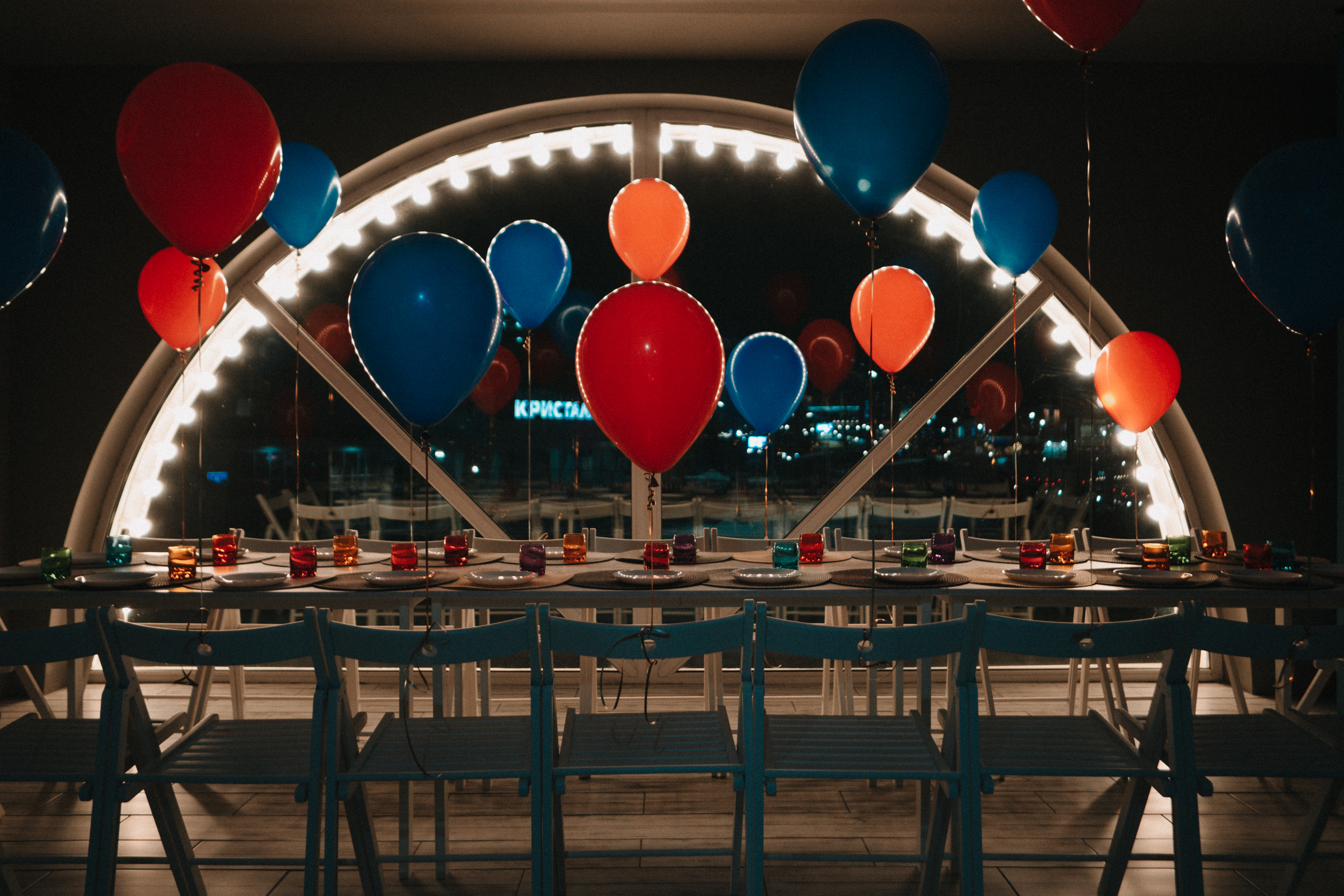 Квест-вечеринка