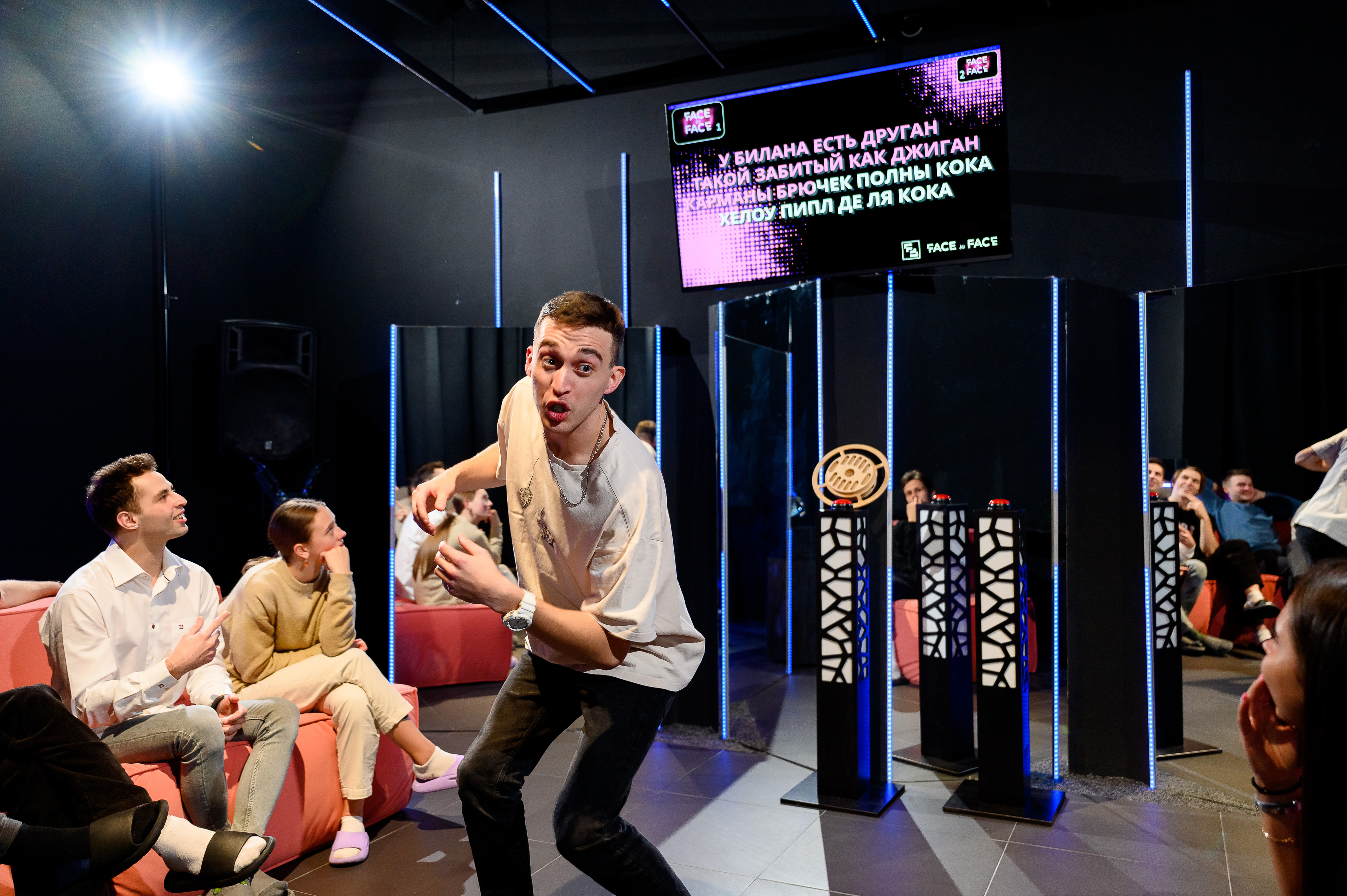 Вечеринка в формате Face to Face