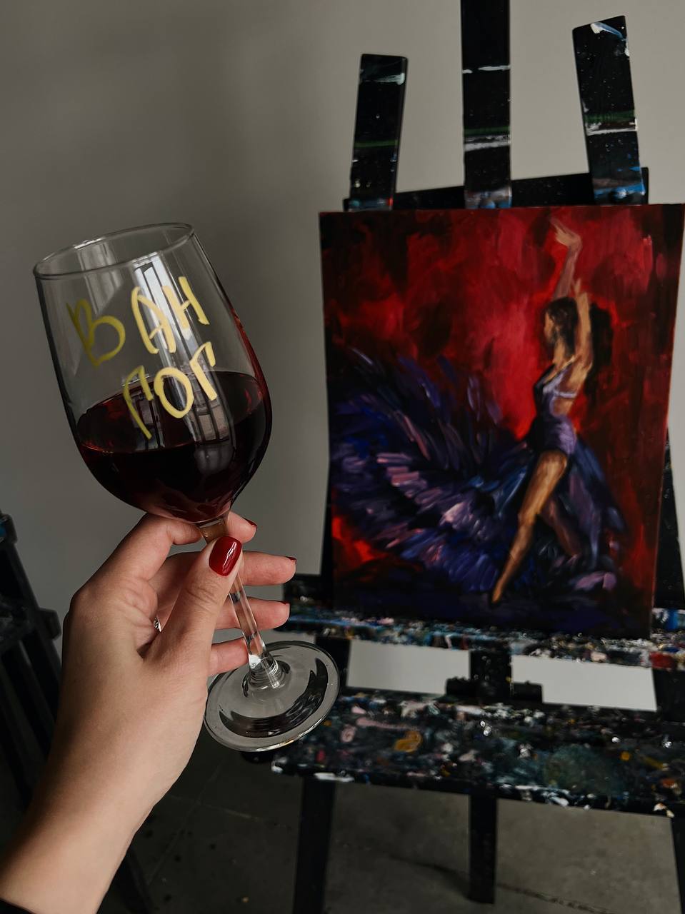 Арт-дегустация.Картина за бокалом вина