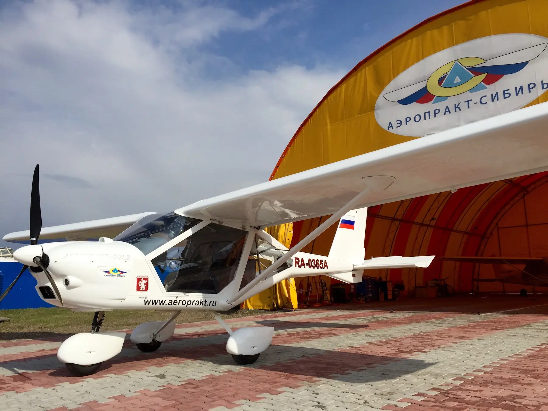 Небо в подарок. Набор впечатлений