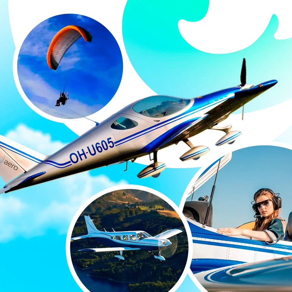 Небо в подарок. Набор впечатлений