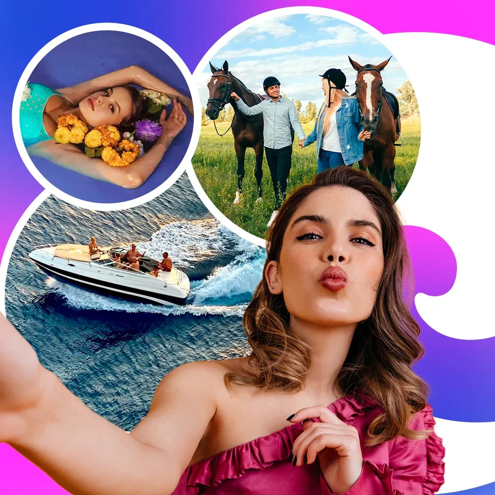 Самой лучшей. Набор впечатлений