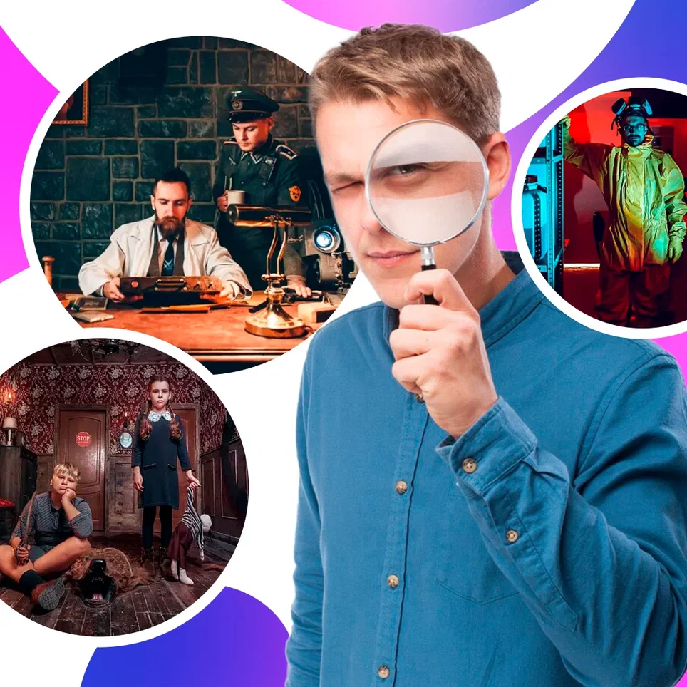 Набор квестов "Выбери любой"