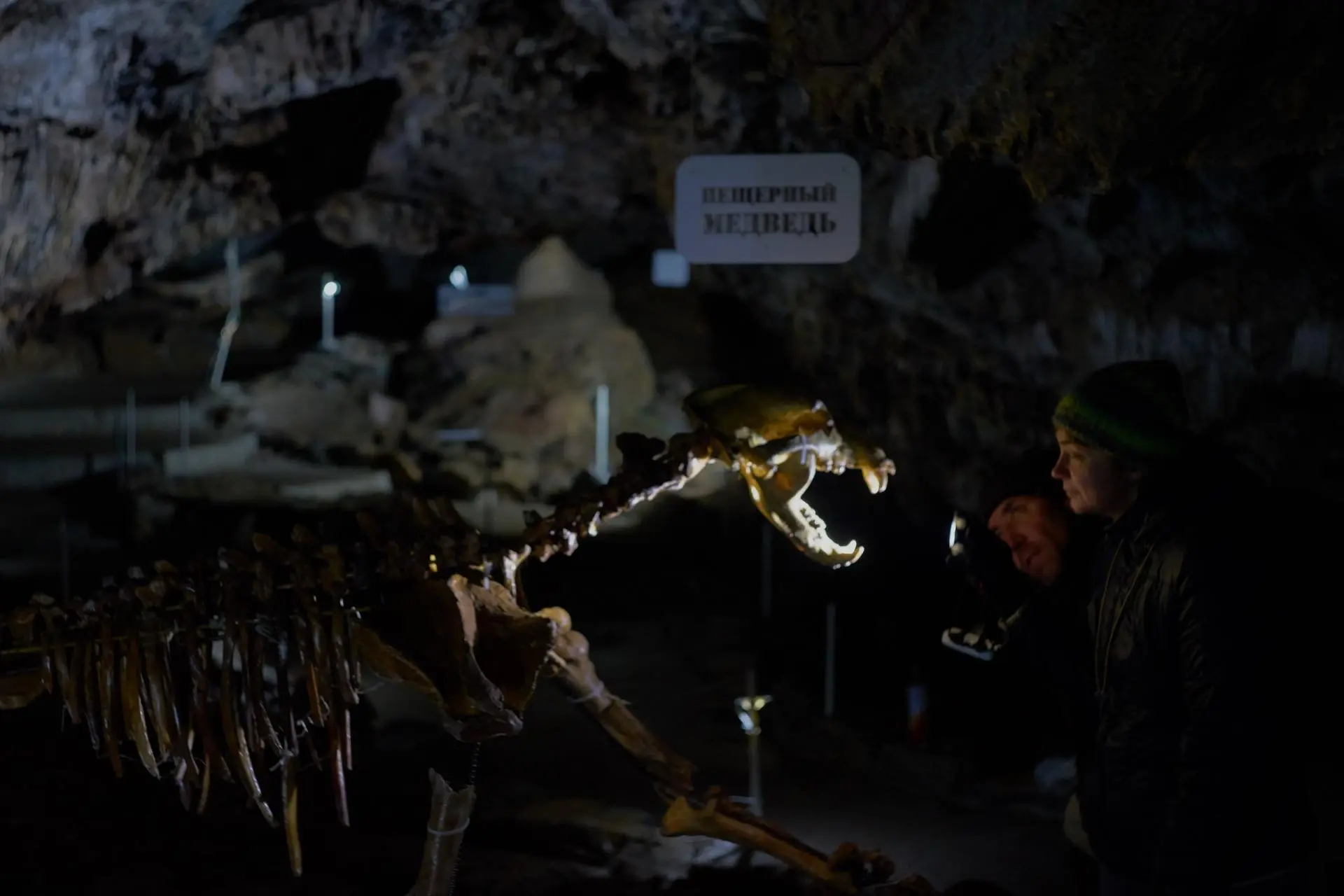 Посещение Караульной пещеры