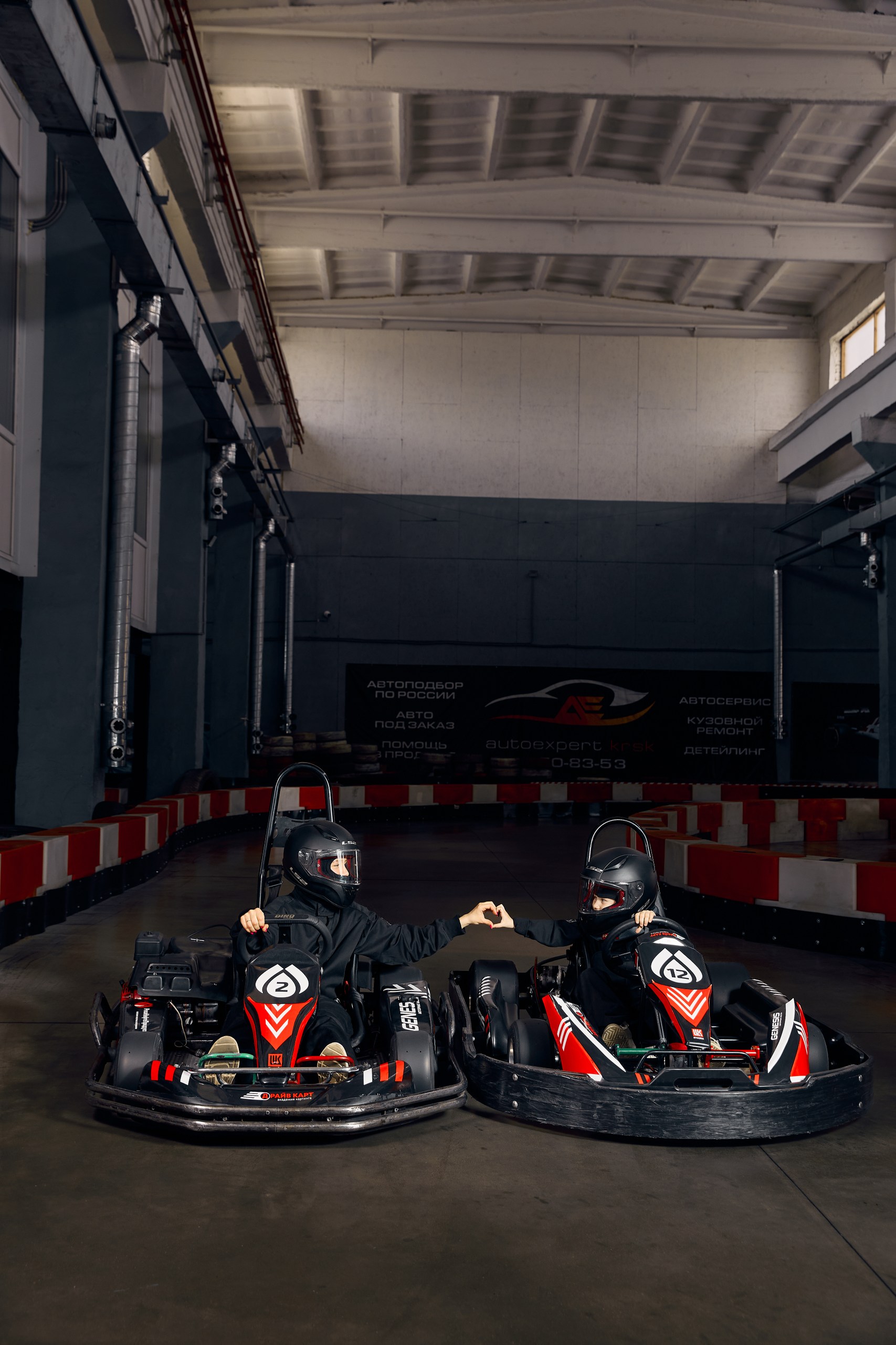 Картинг-свидание на крытом треке