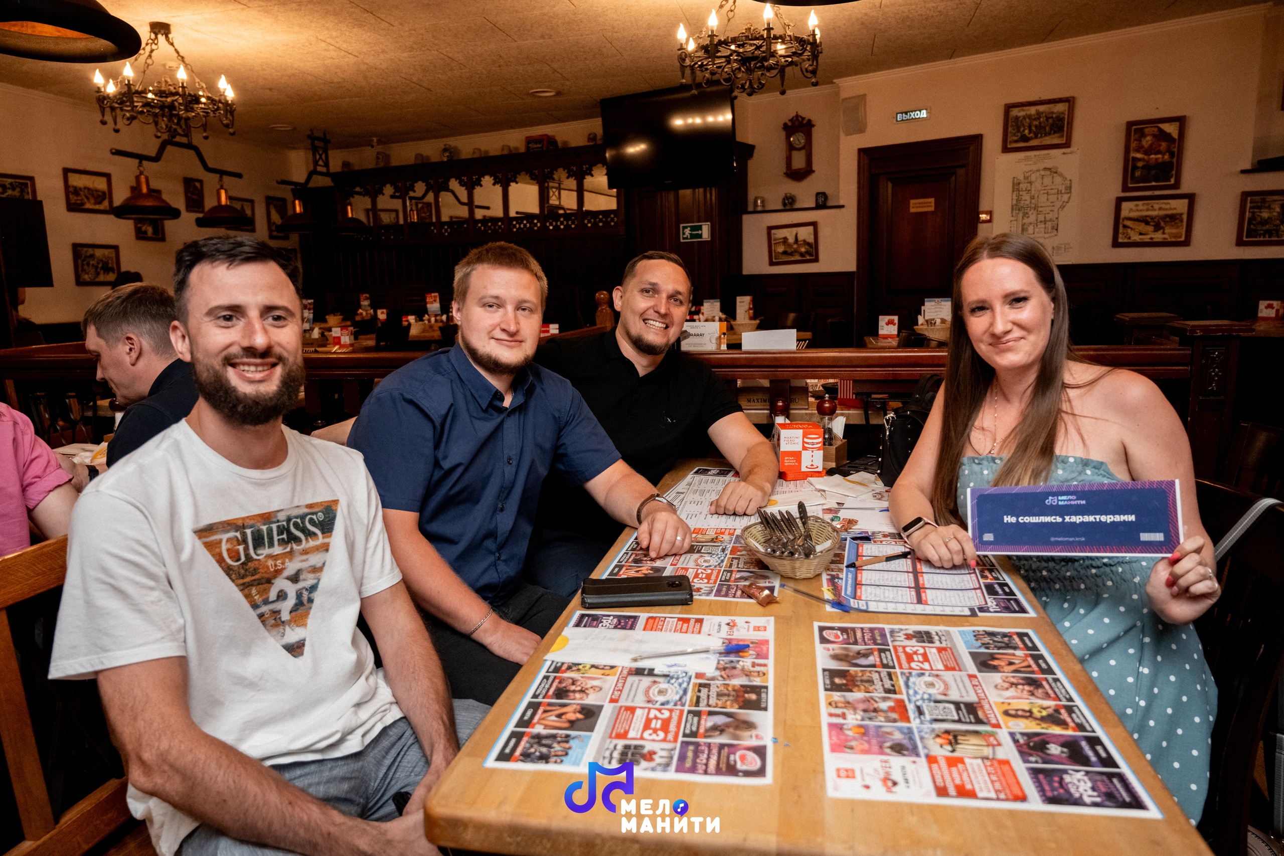 Музыкальный квиз для компании