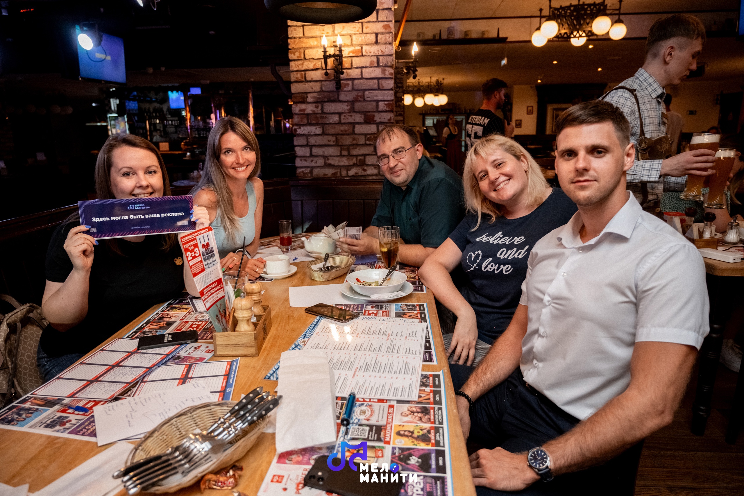 Музыкальный квиз для компании