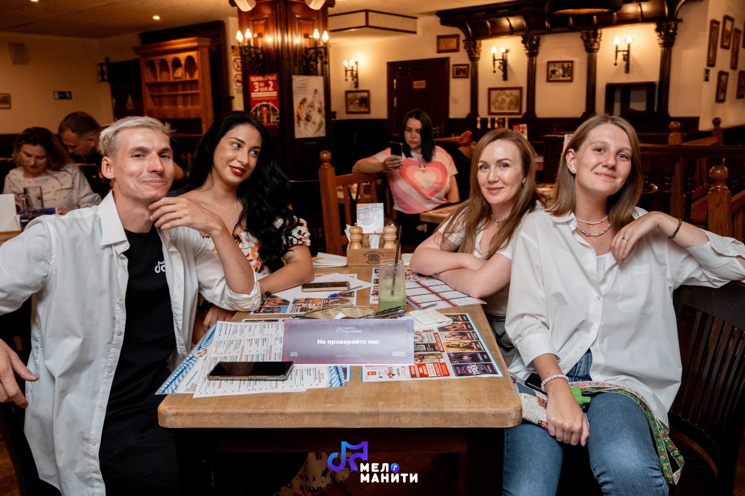 Музыкальный квиз для компании