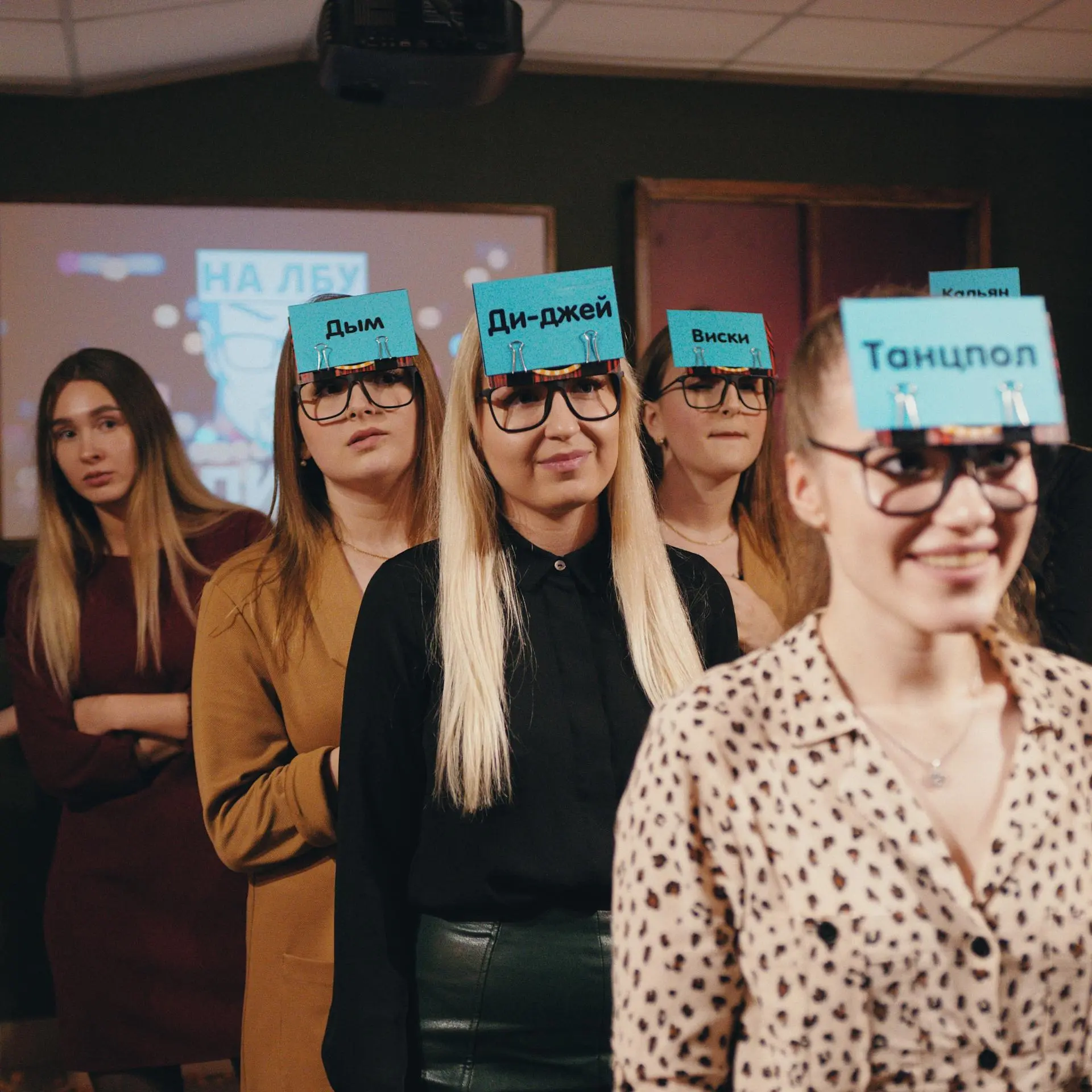 Игра ShowToday для компании