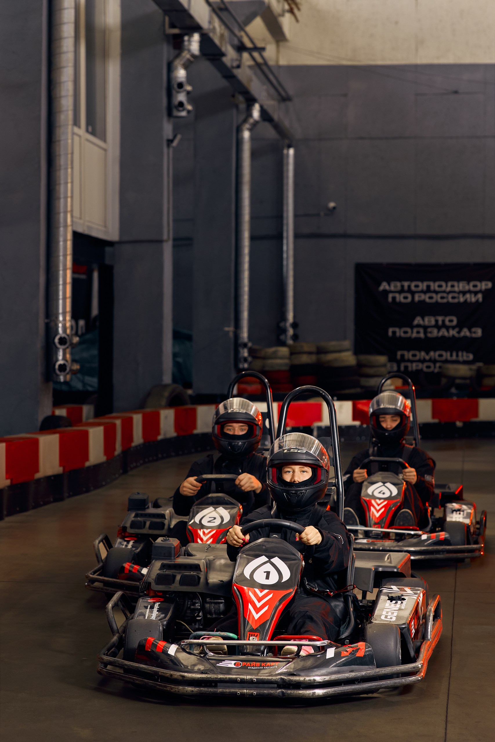 Картинг в тандеме