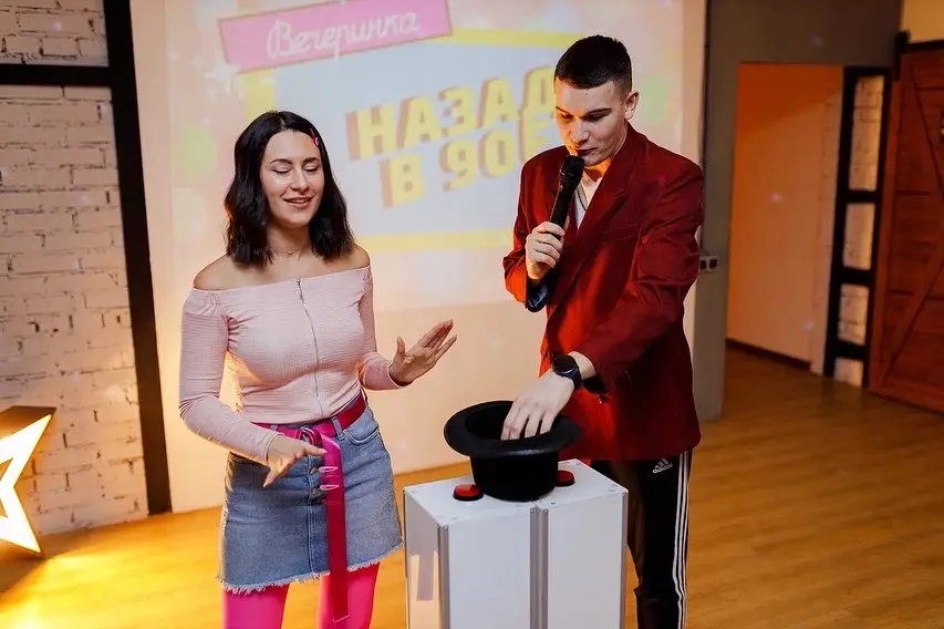 Вечеринка «Назад в 90е»