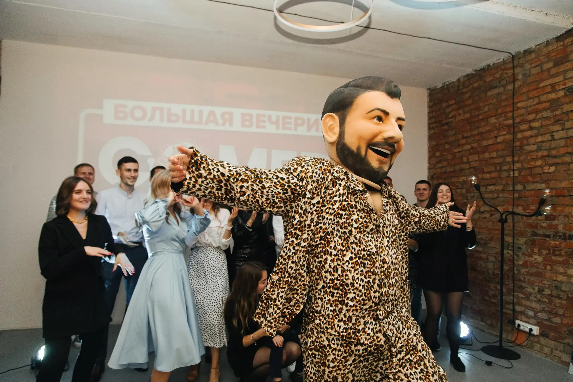 Вечеринка ComedyClub