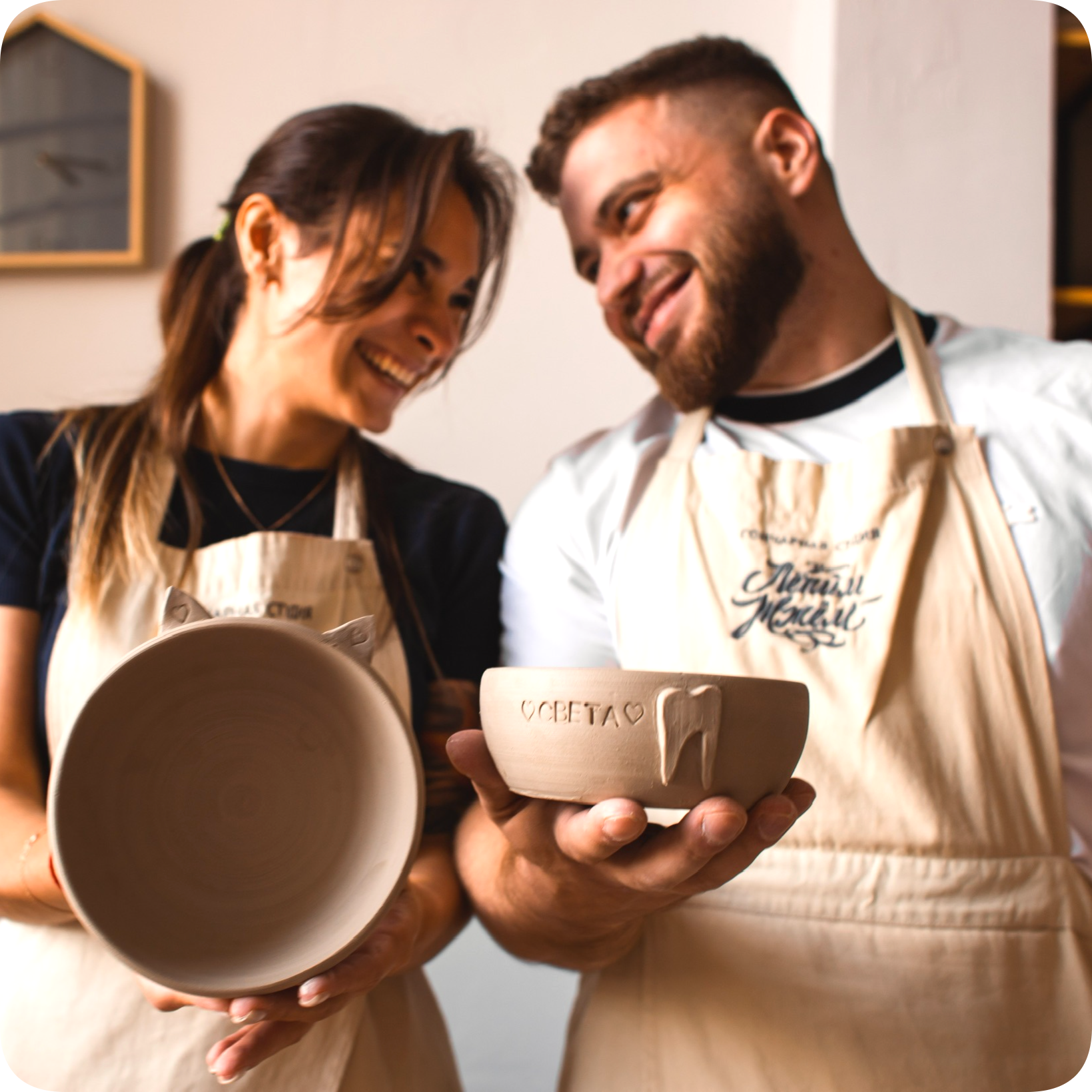 Свидание в гончарной мастерской