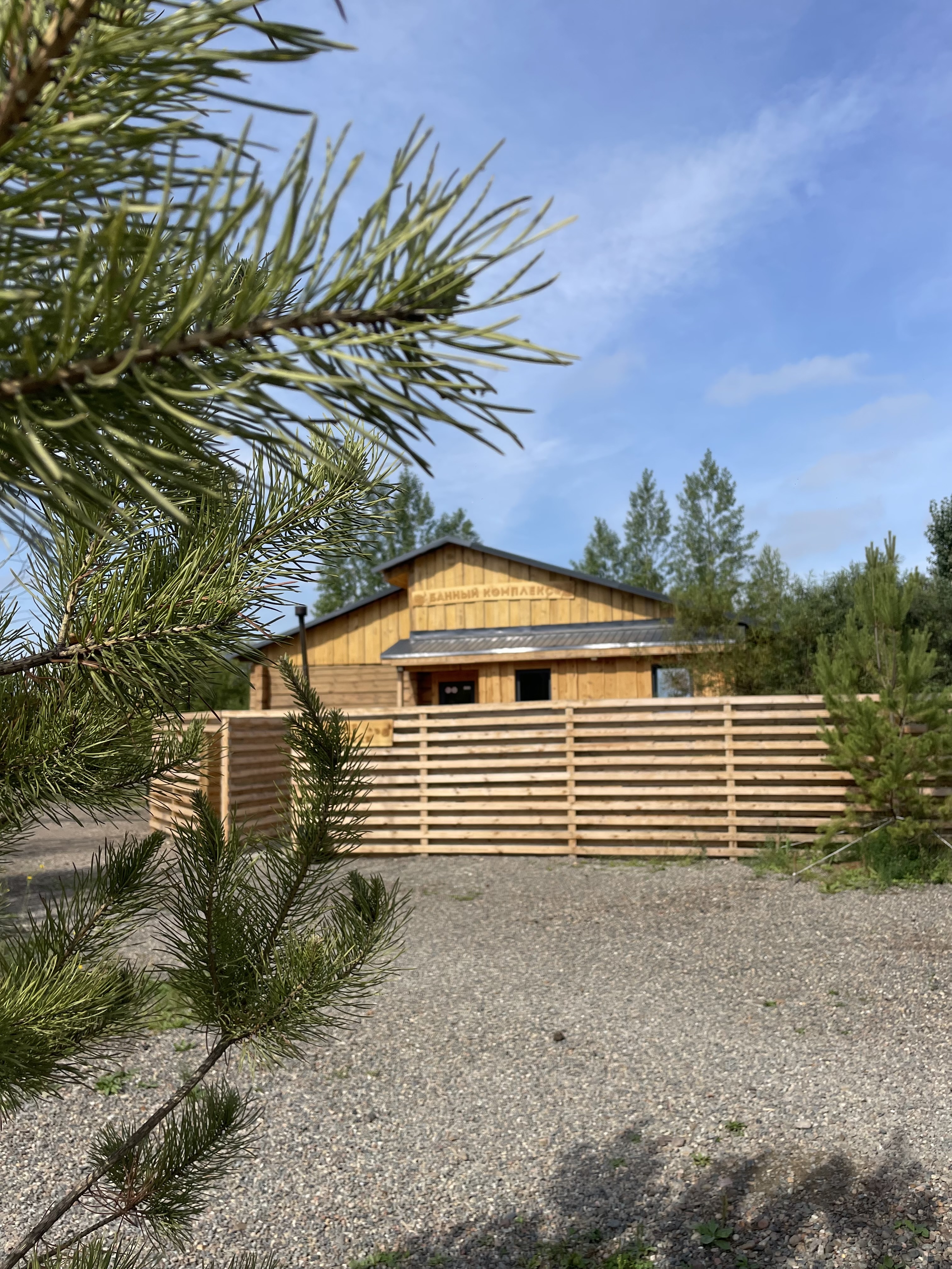 Отдых в кедровой бане для компании