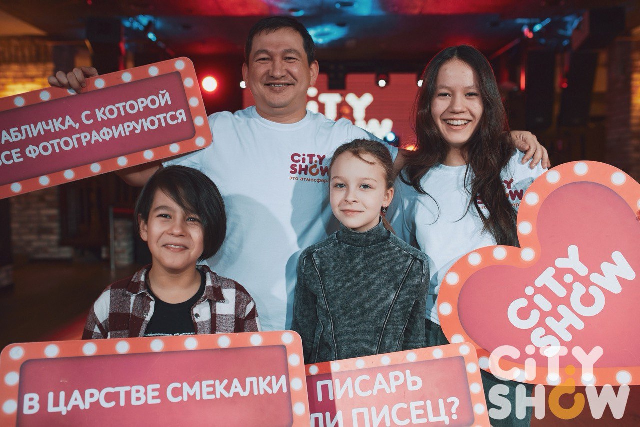 Квиз-игра "Сити Шоу"