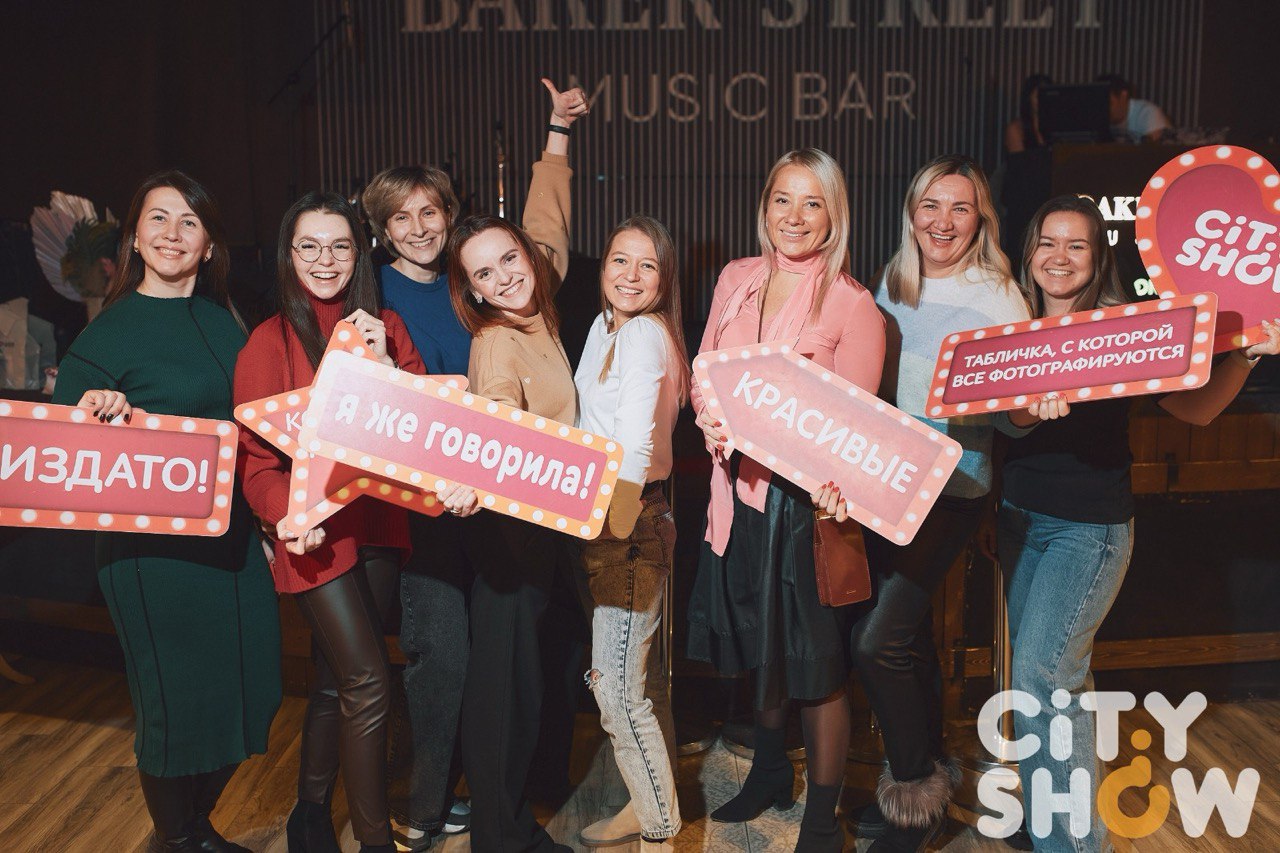 Квиз-игра "Сити Шоу"