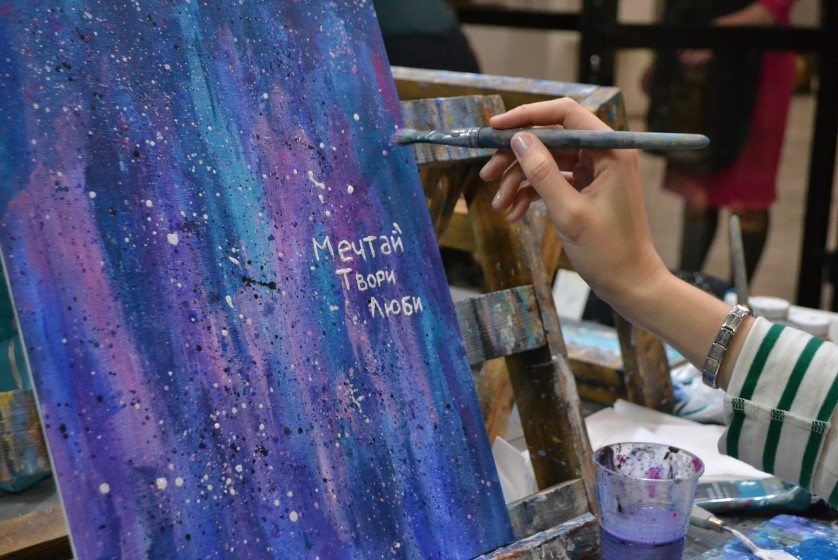 Арт-вечеринка