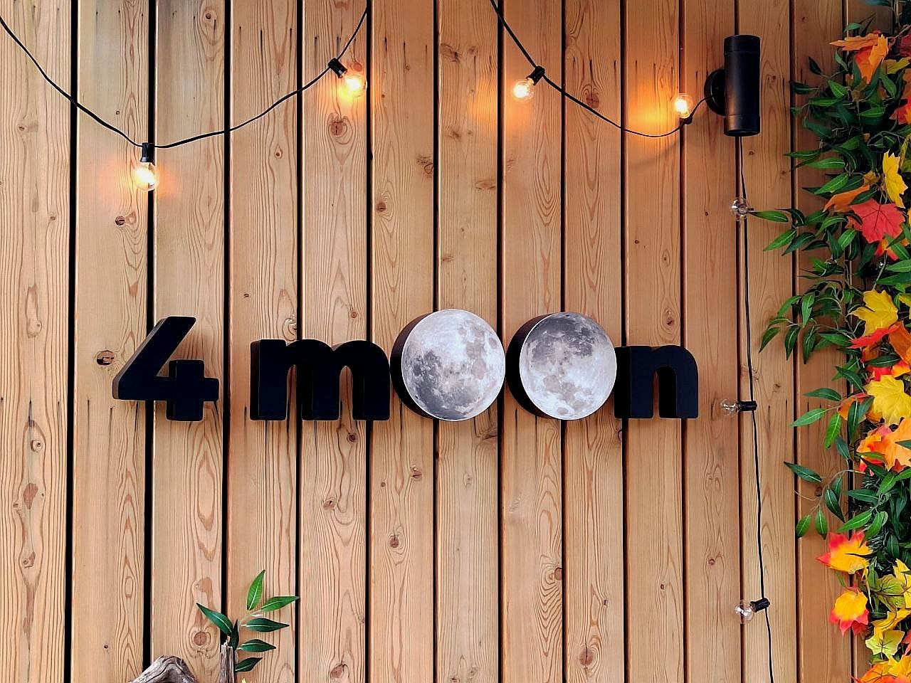 Отдых в загородном домике "Свидание на луне"