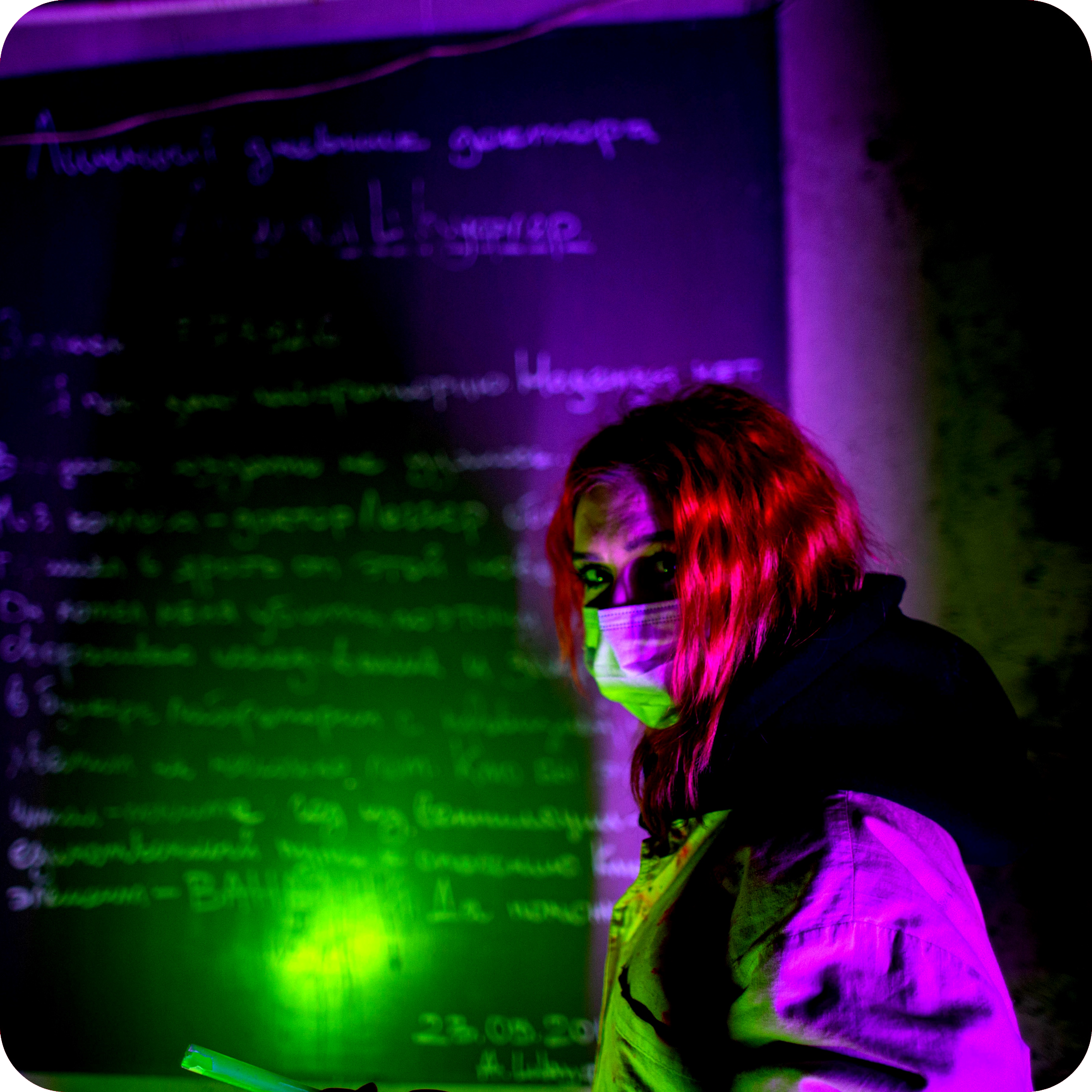 Квест в реальности "Я-легенда"