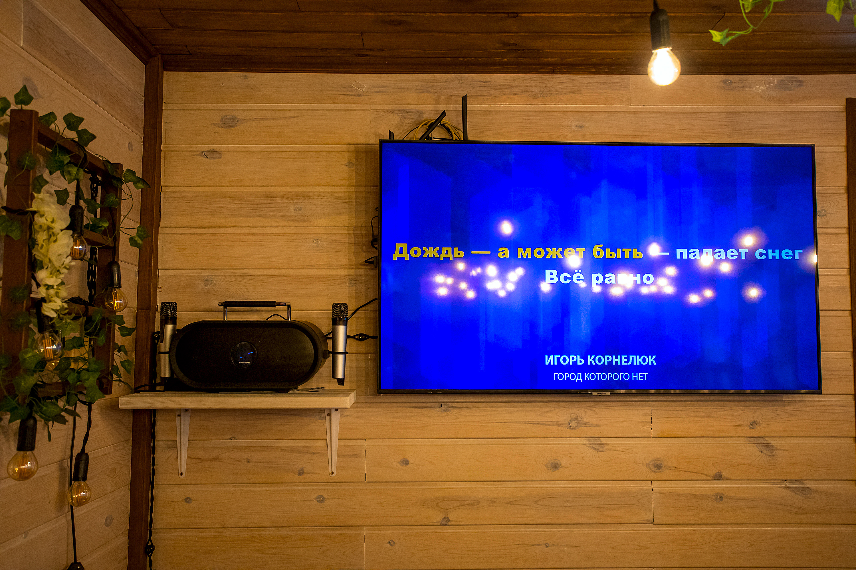 Отдых для компании в большой теплой беседке