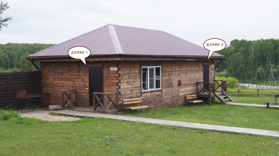 Отдых в доме на ферме «Коза-Дереза»