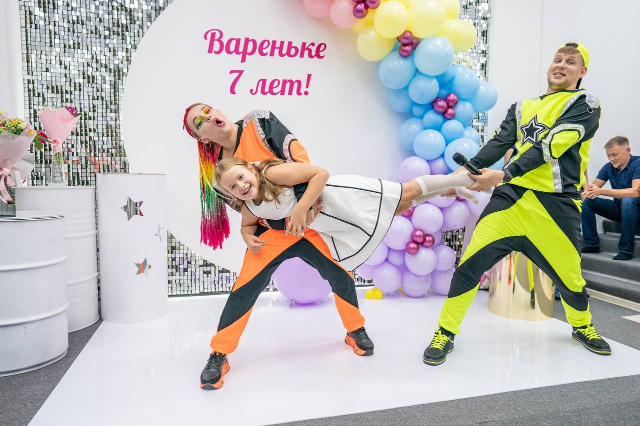 Стильный VIP-праздник в семейной студии