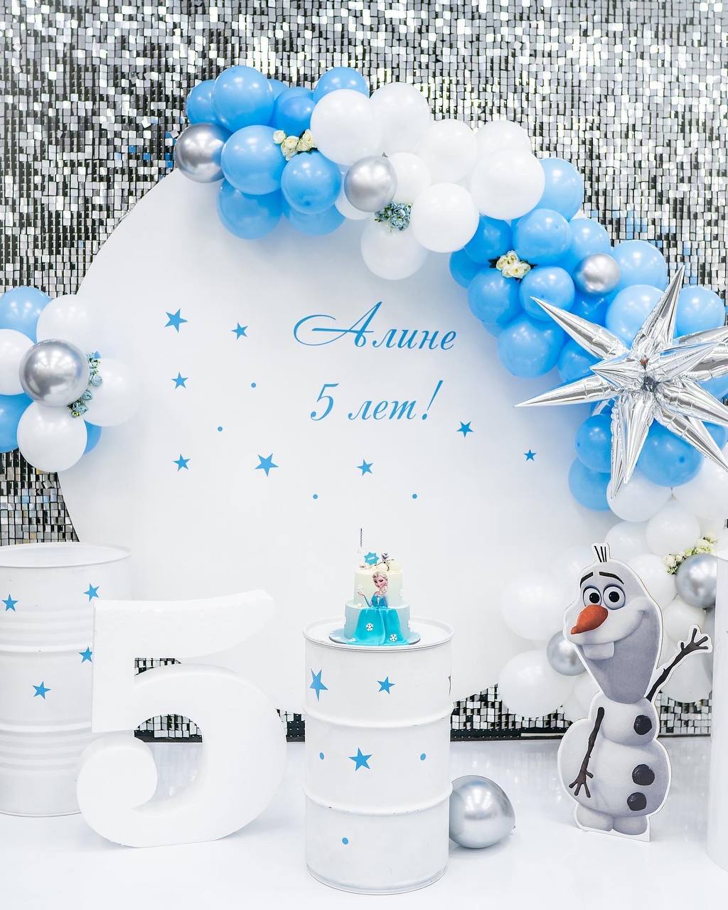 Стильный VIP-праздник в семейной студии