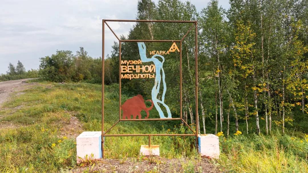 Енисейская экспедиция (экспресс). Красноярск - Дудинка