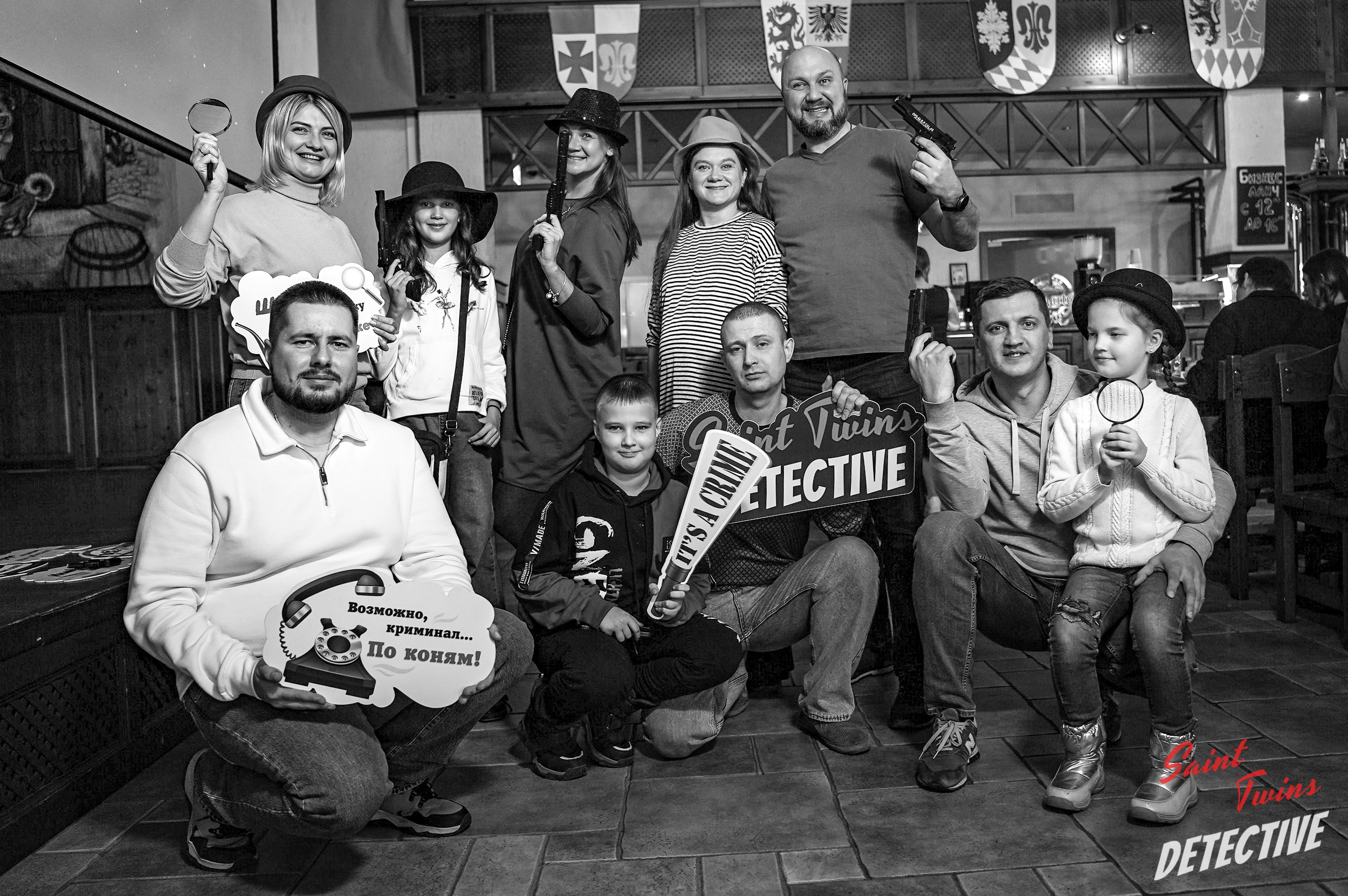 Детективная квест-игра "Близнецы"